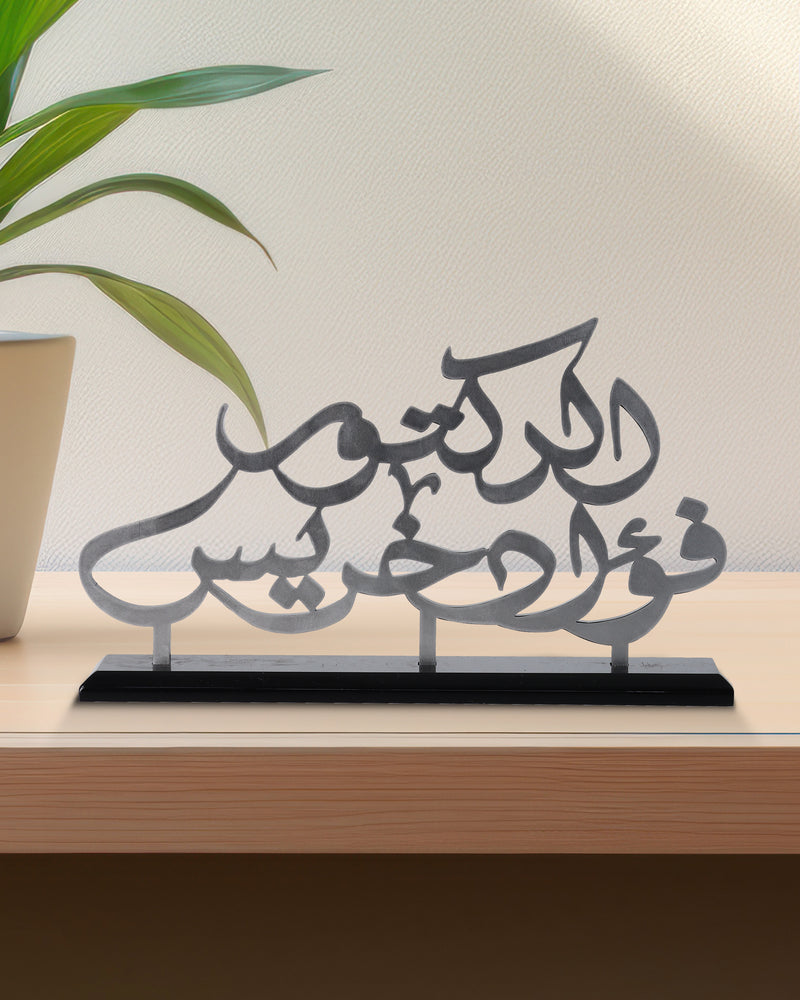 Name Tags -  Stainless Silver