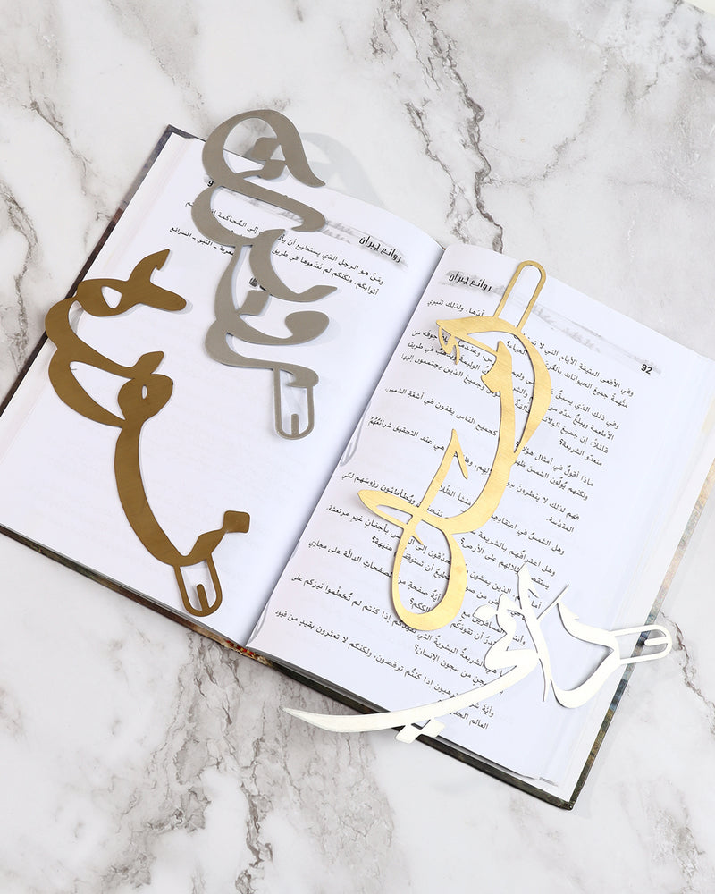 Bookmarks - Matte Gold