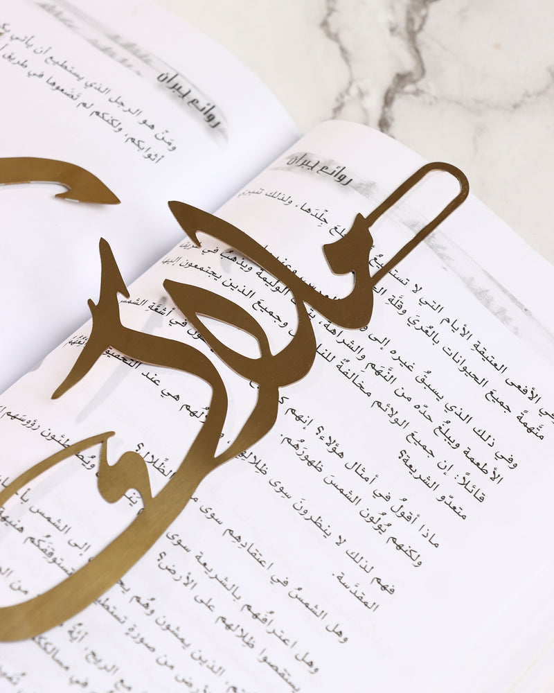 Bookmarks - Matte Gold