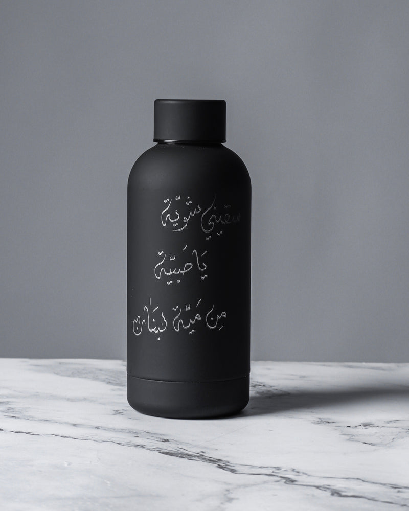 Gym Bottle