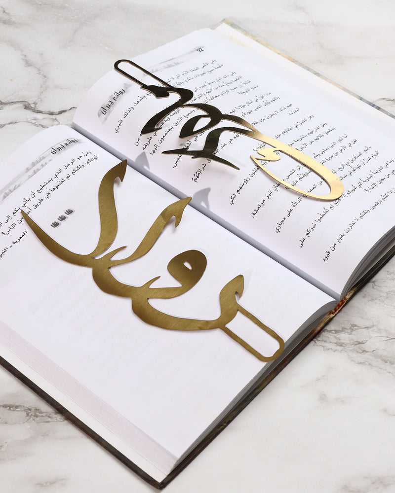 Bookmarks - Matte Gold