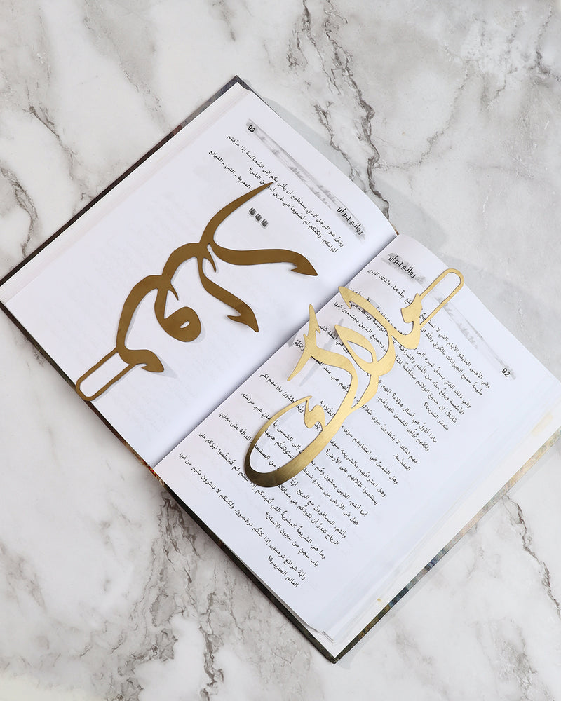Bookmarks - Matte Gold