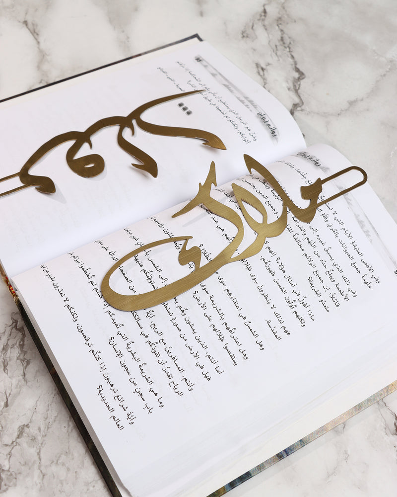 Bookmarks - Matte Gold