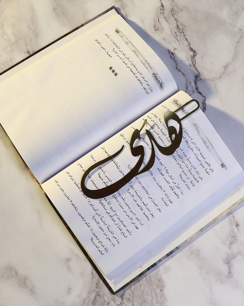Bookmarks - Matte Gold