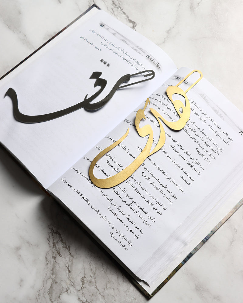 Bookmarks - Matte Gold