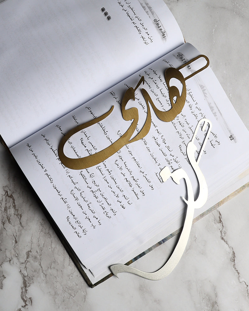 Bookmarks - Matte Gold