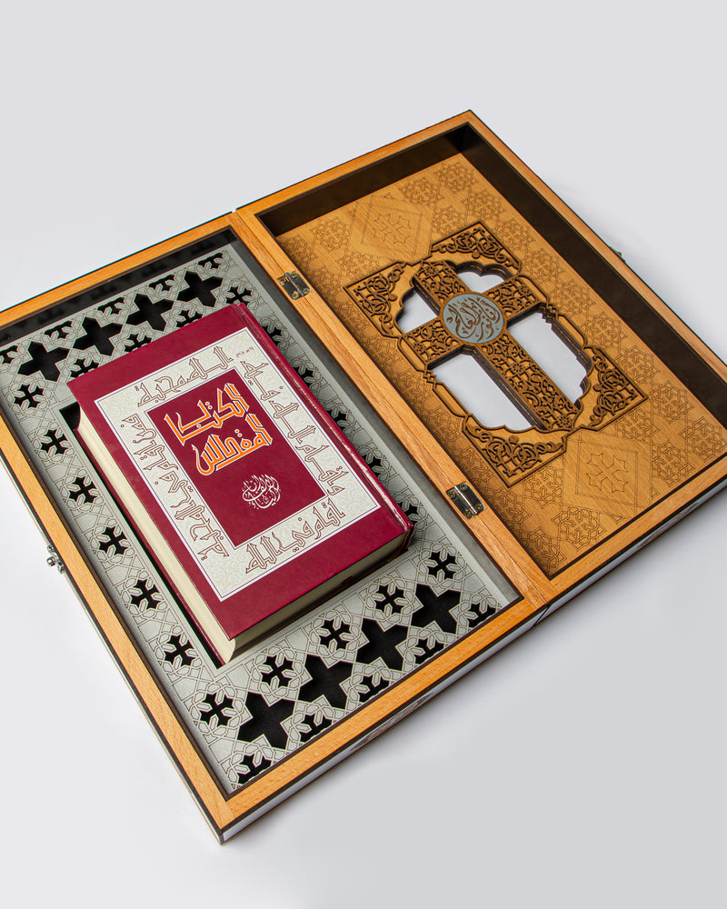 Wooden Bible Box