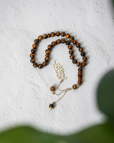 Masbaha Italian Silver- Tiger Eyes Beads