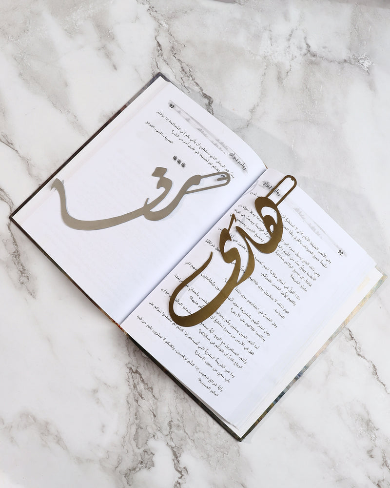 Bookmarks - Matte Silver