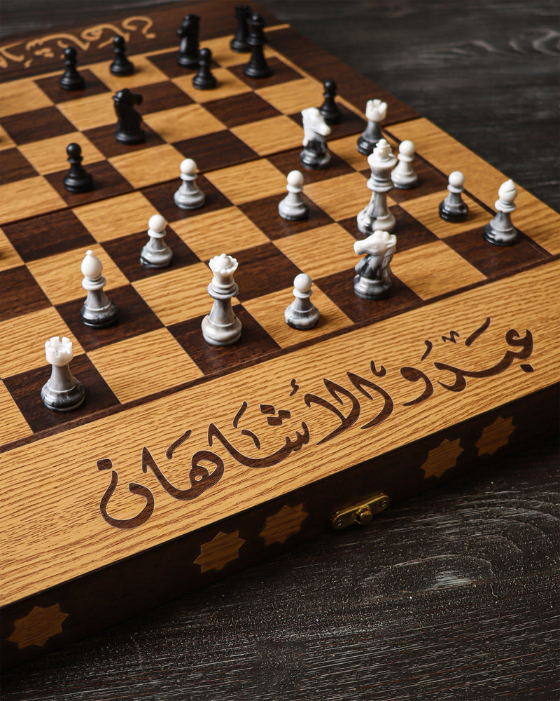 Backgammon Board Double Sided Board - Brown