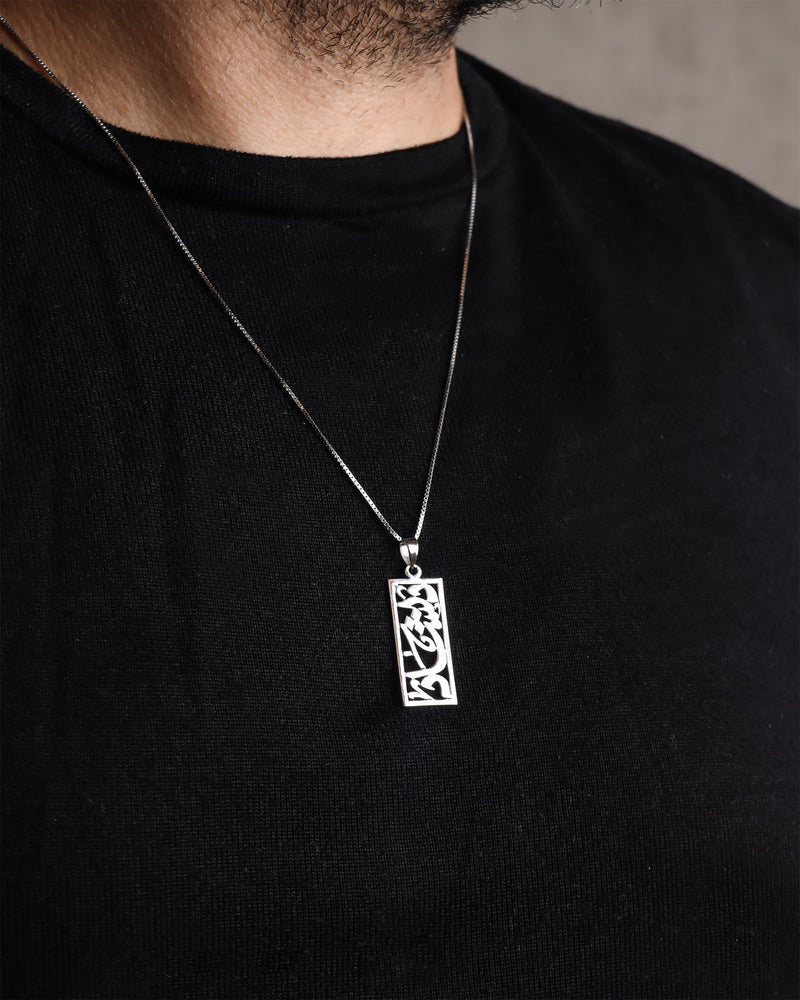 Necklace for Him - Italian Silver