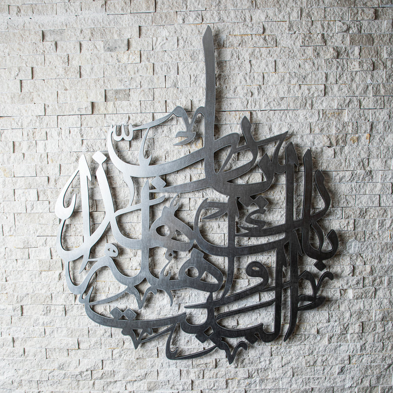 Stainless Wall Pieces