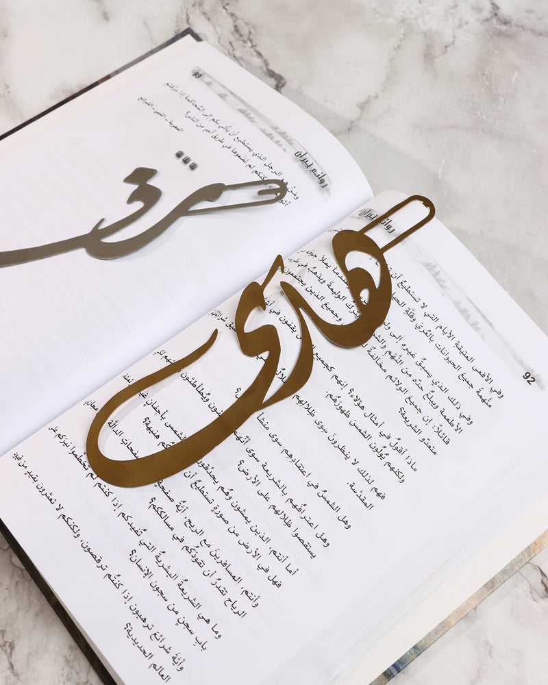 Bookmarks - Matte Gold