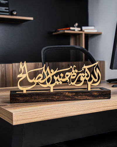 Name Tags - Wood Light Brown