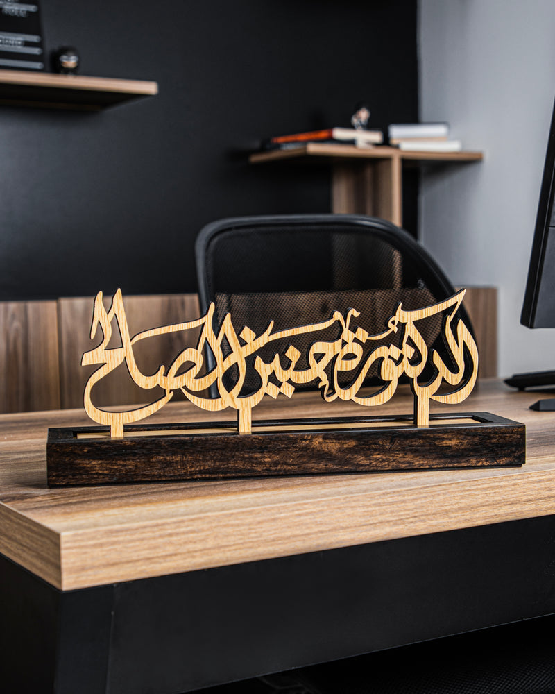 Name Tags - Wood Light Brown