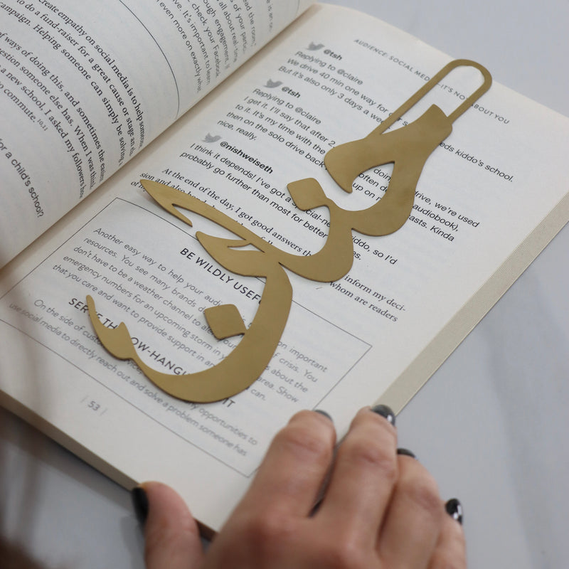 Bookmarks - Matte Gold