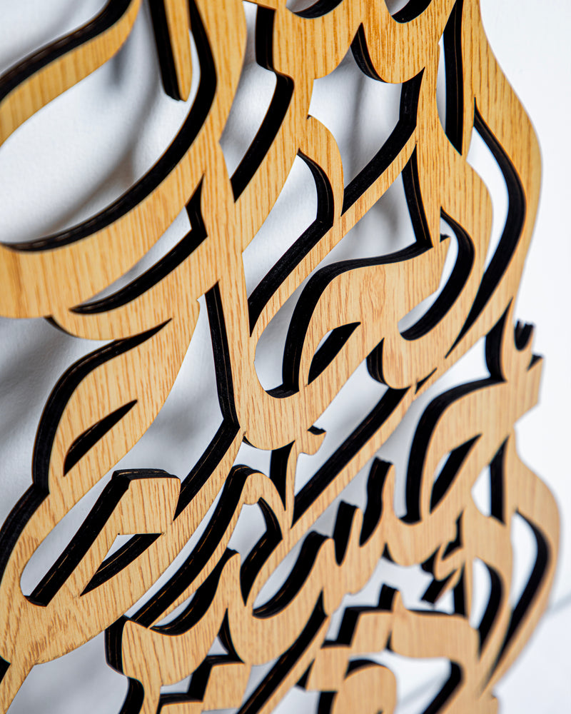 Wooden Wall Pieces