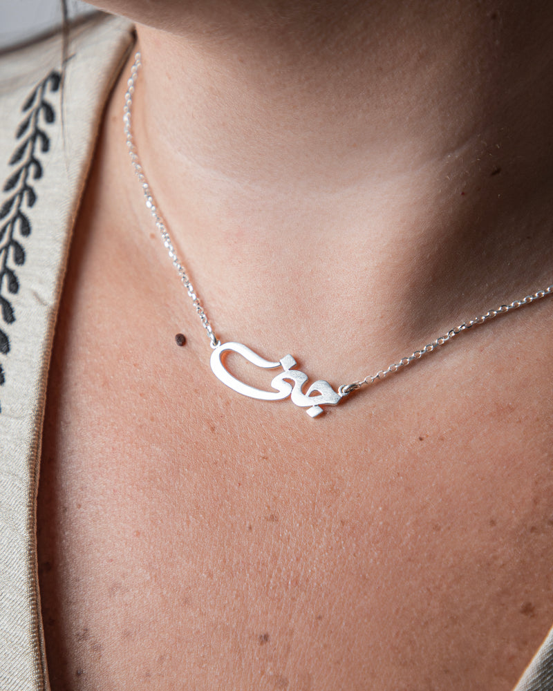 Necklace for Her - Italian Silver