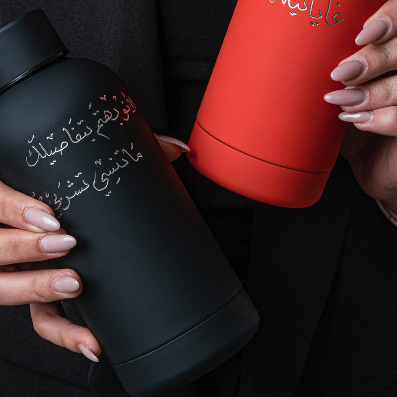 Gym Bottle - Black