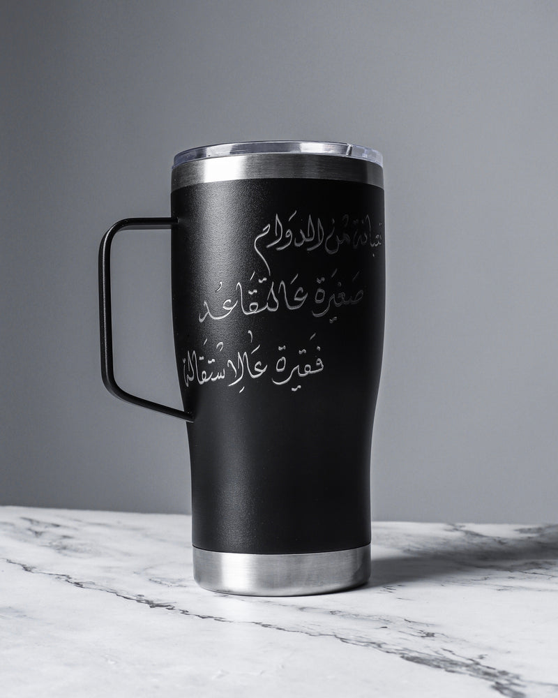 Tumbler