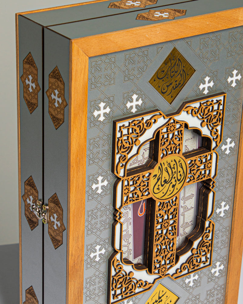 Wooden Bible Box