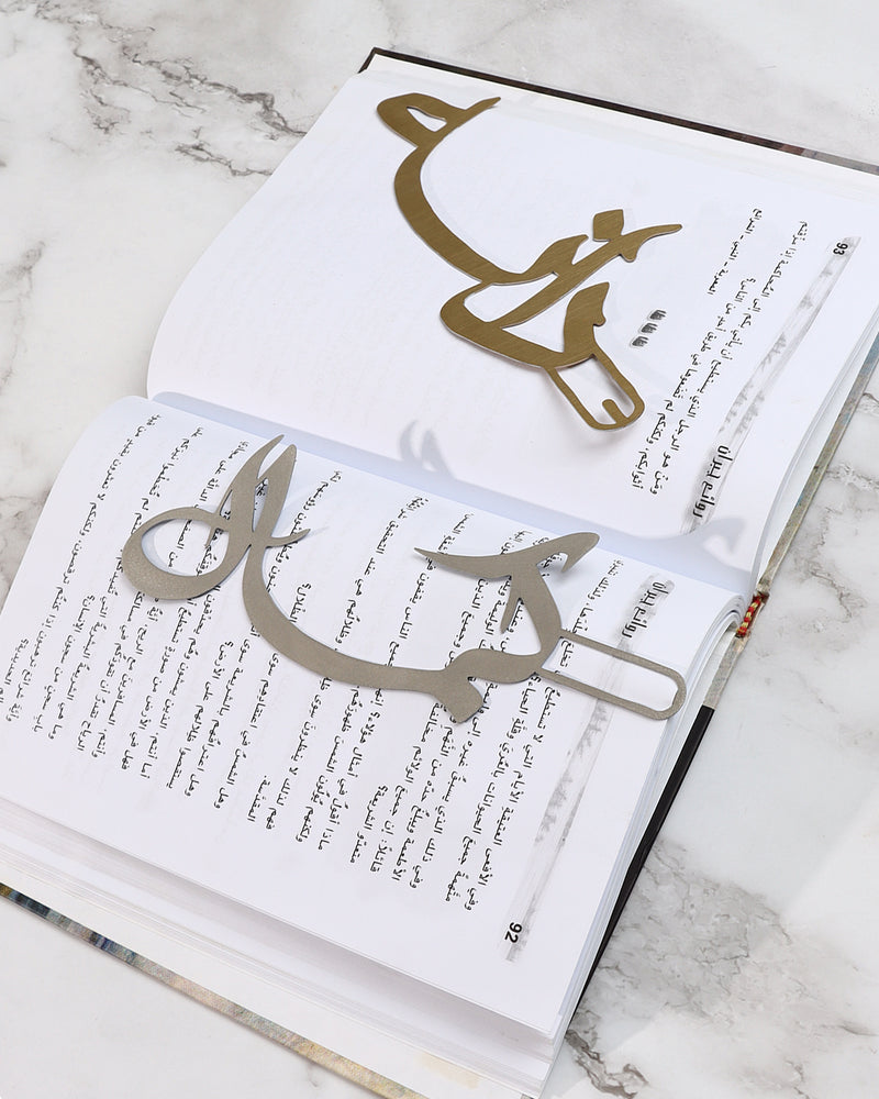 Bookmarks - Matte Gold