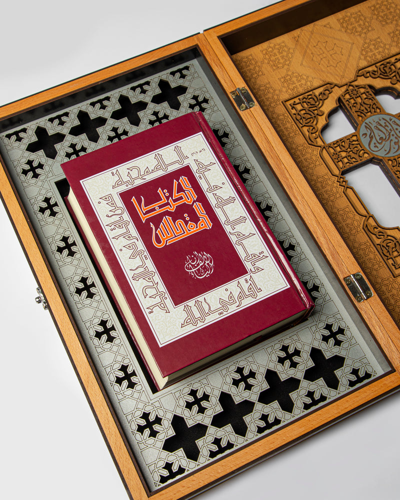Wooden Bible Box