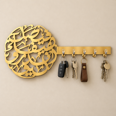 KeyHolder