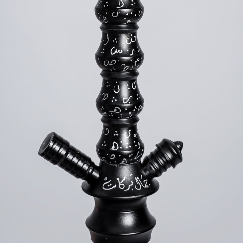 Shisha  - Black
