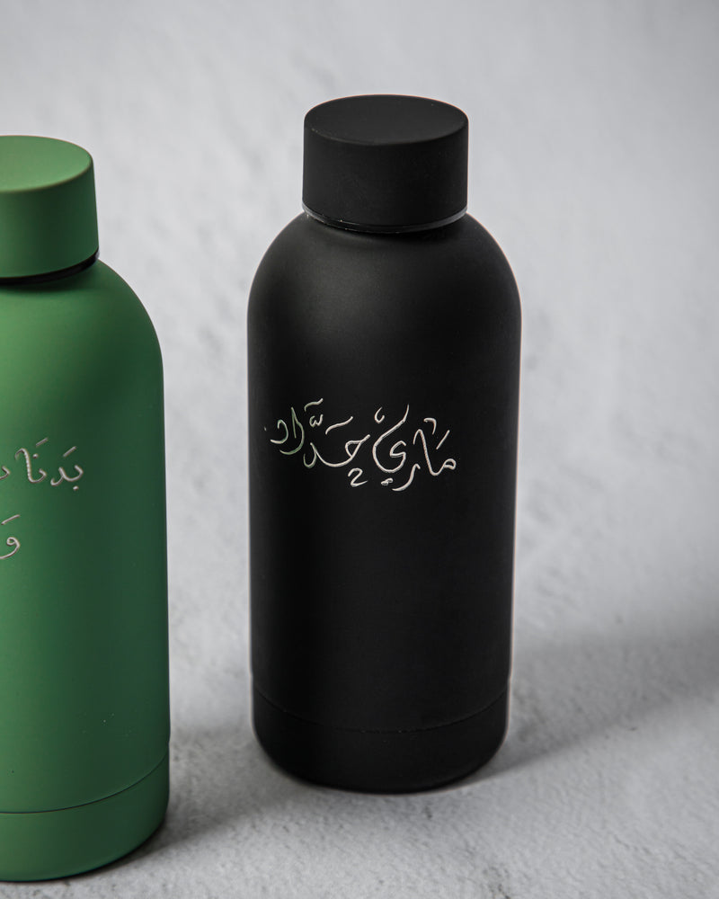 Gym Bottle - Black