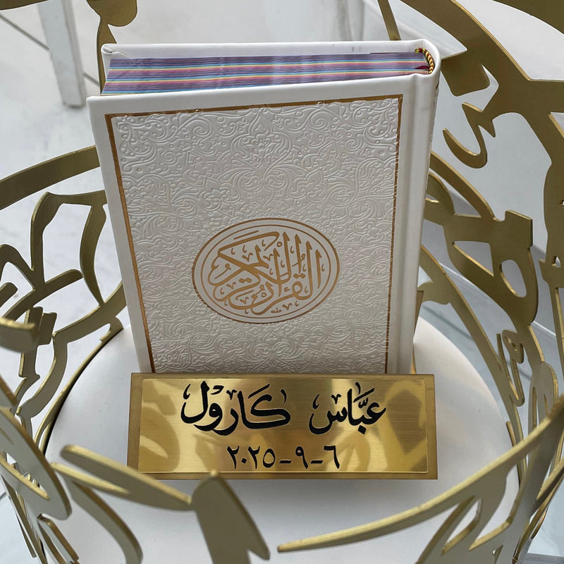 Quraan Stand