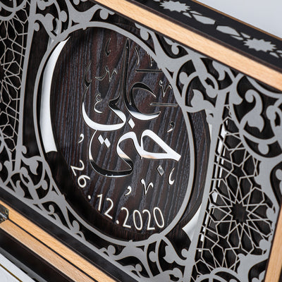 Wooden Quraan Box