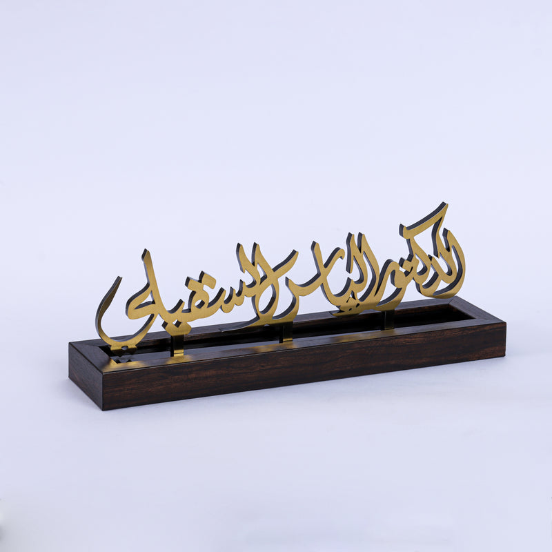Name Tags -  Stainless Gold