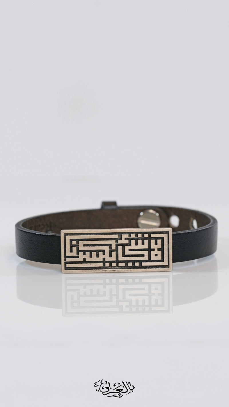 Leather Bracelet - Italian Silver