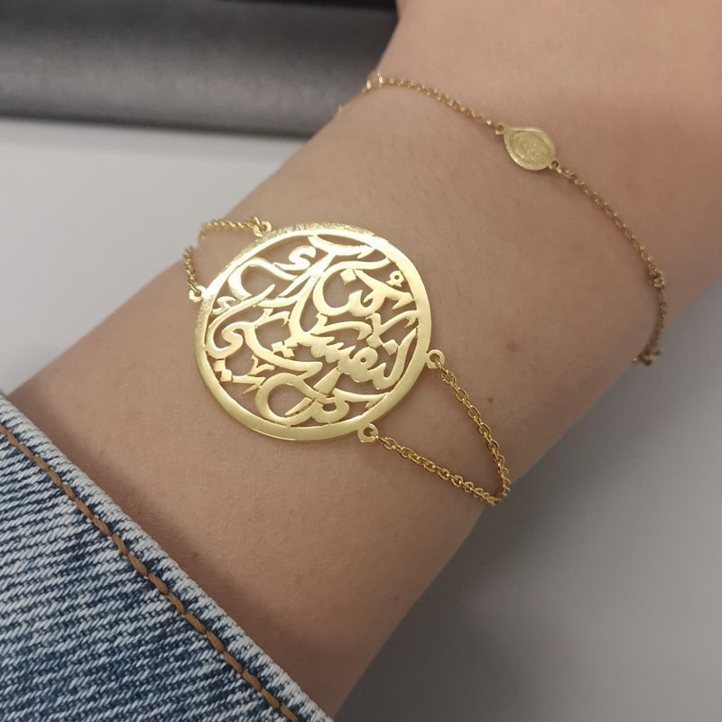 Double Chain Bracelets Italian Silver