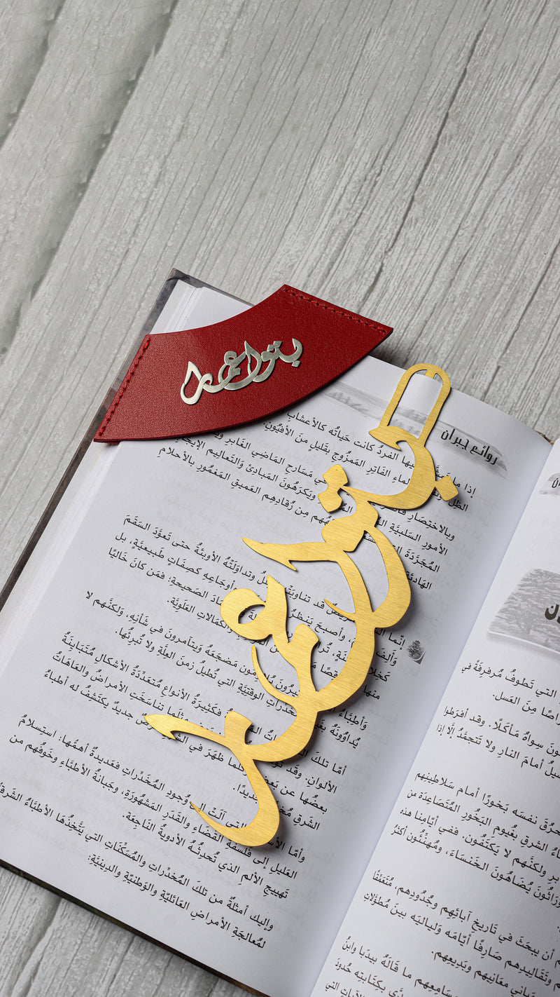 Bookmarks - Matte Gold