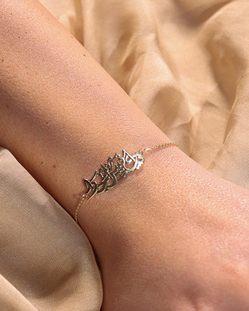 Chain Bracelets - Italian Silver