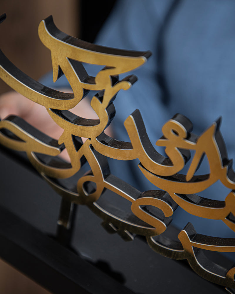 Name Tags -  Stainless Gold