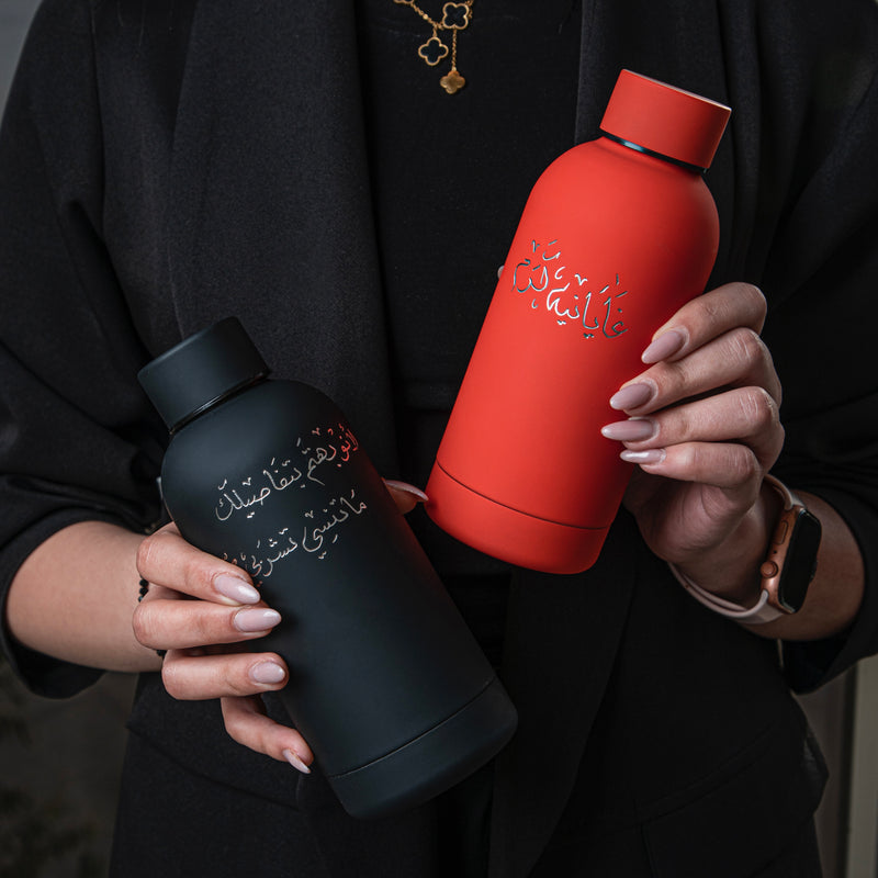 Gym Bottle - Black