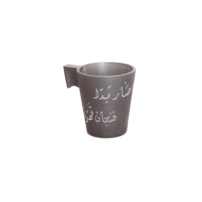coffee cups-matte dark grey
