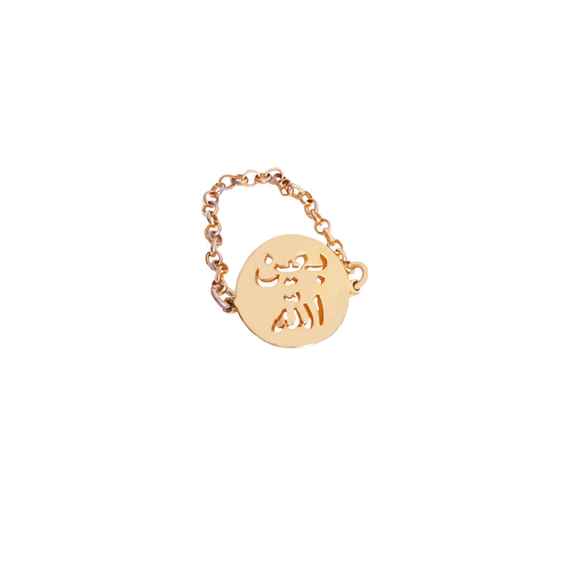 Chain Rings - Italian Silver