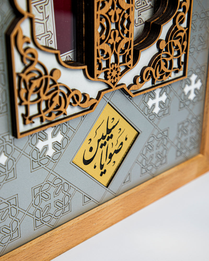 Wooden Bible Box