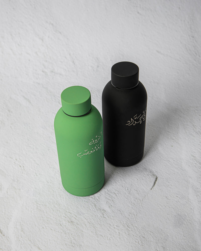 Gym Bottle - Black