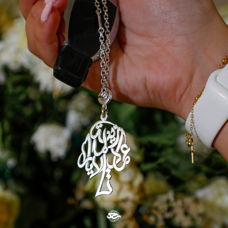 Keychain - Italian silver