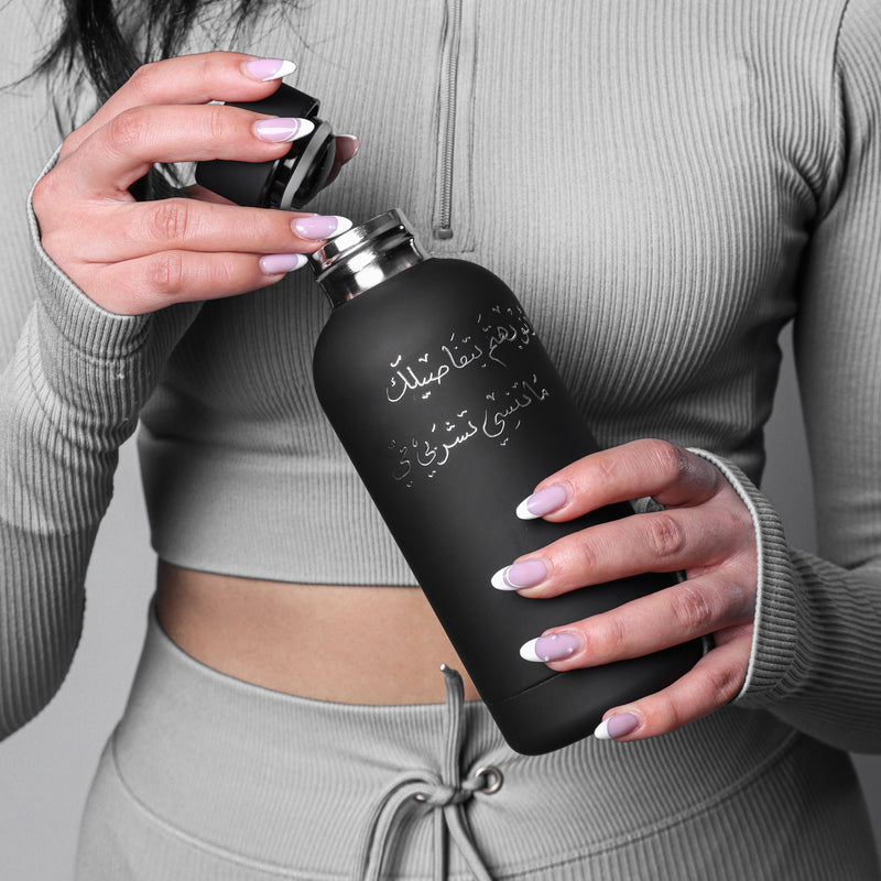 Gym Bottle