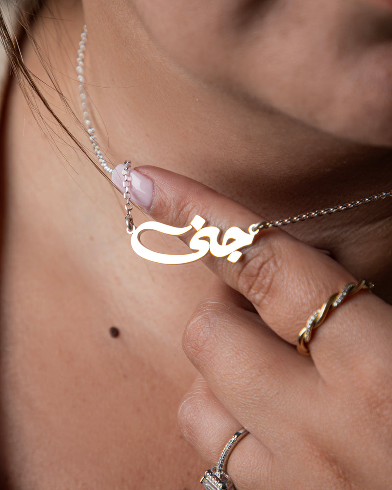 Necklace for Her - Italian Silver