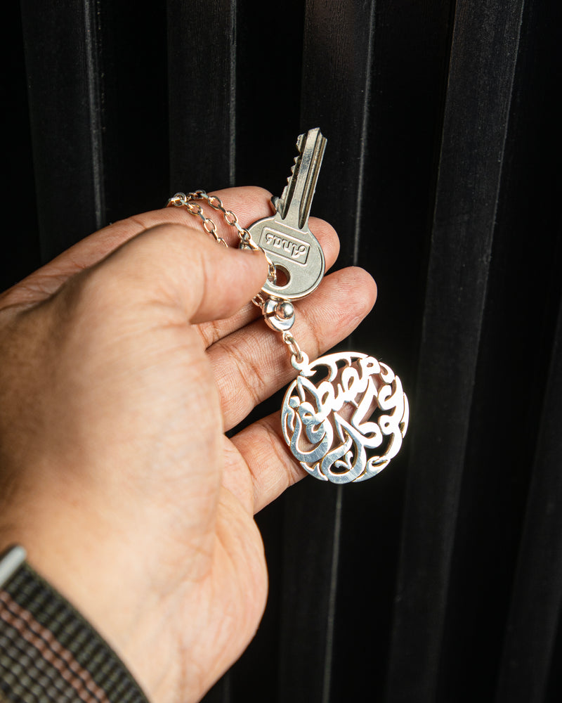 Keychain - Italian silver