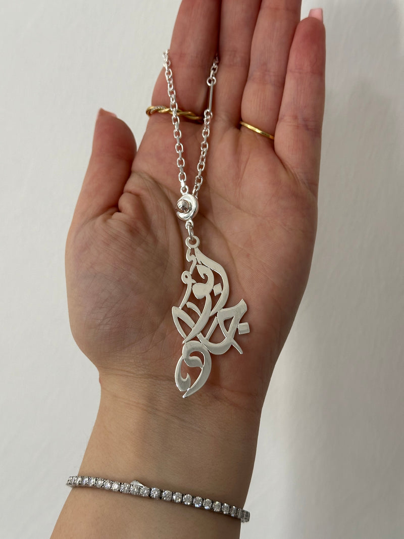Keychain - Italian silver