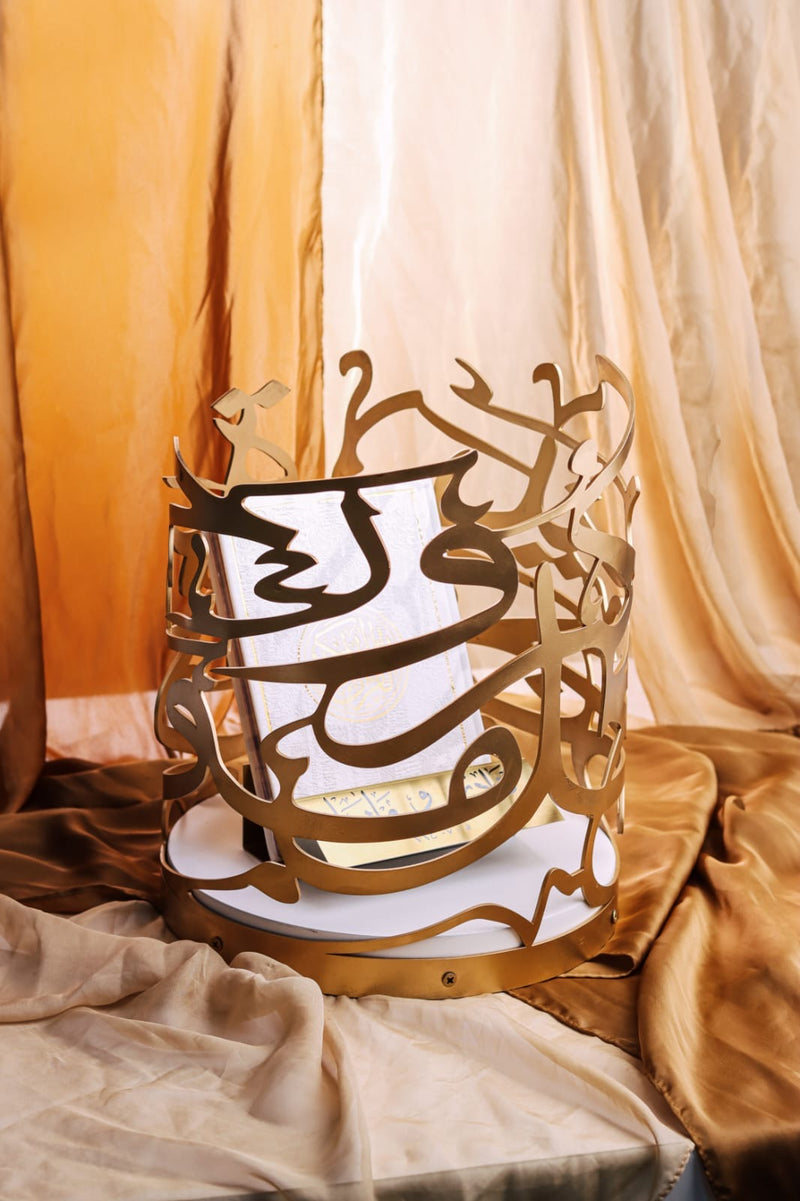 Quraan Stand