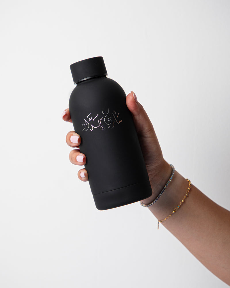Gym Bottle - Black